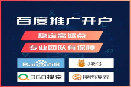 百度推广账户结构优化：案例详解与实战指南